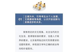 巴洛特利：恰20是那个位置的欧洲TOP5，不过他进球前劳塔罗犯规了