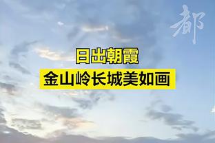 图片报预测拜仁vs拉齐奥首发：凯恩领衔，萨内、穆勒在列