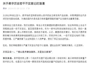 高效输出难救主！科比-怀特11中7砍全队最高20分 三分8中4