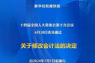 镜报：菲利普斯愿意被外租至西汉姆，球员渴望有更多的上场时间