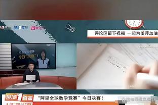 朱芳雨：王睿泽的表现令人惊喜 从大学生球员到如今入选国家队